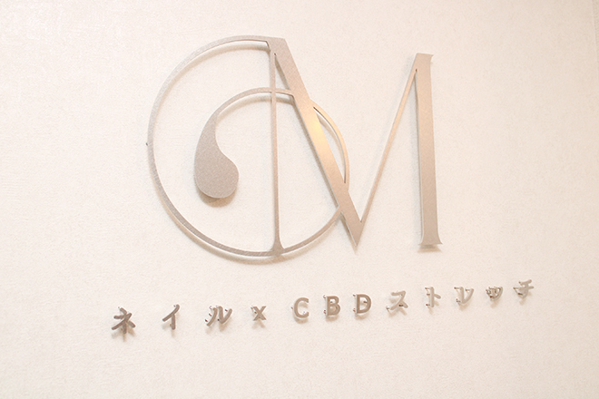 MネイルxCBDストレッチ | 栄/矢場町のリラクゼーション MネイルxCBDストレッチ | 栄/矢場町のリラクゼーション