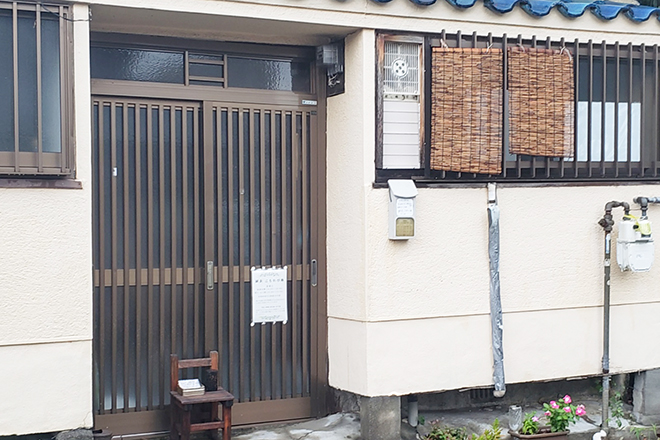 鍼灸こもれび庵 | 堺のリラクゼーション 鍼灸こもれび庵 | 堺のリラクゼーション