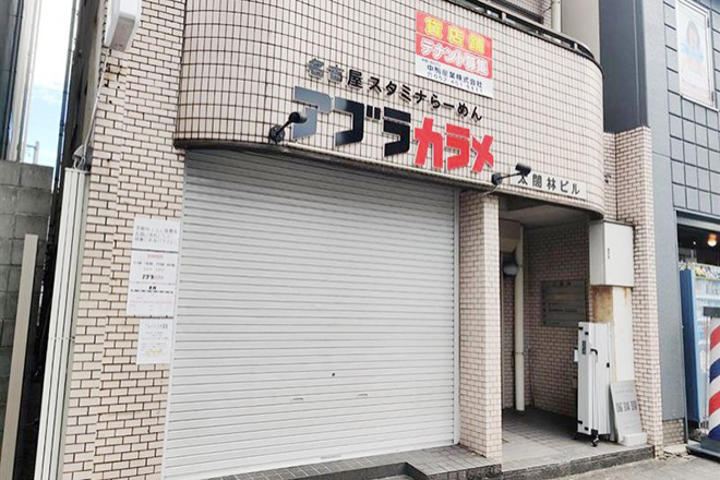 トータルビューティーサロン パリエクシア 名古屋駅店 | 名駅のエステサロン トータルビューティーサロン パリエクシア 名古屋駅店 | 名駅のエステサロン