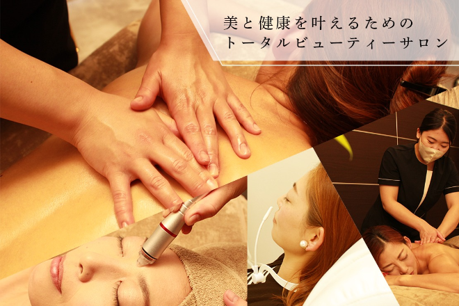 トータルビューティーサロン パリエクシア 名古屋駅店 | 名駅のエステサロン