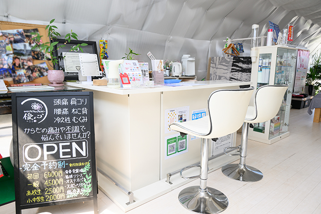 健康サロン優心 | 長久手のリラクゼーション