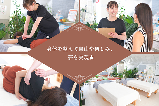 健康サロン優心 | 長久手のリラクゼーション