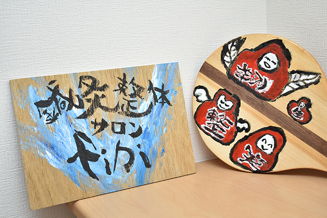 鍼灸整骨サロンfini | 天王寺/阿倍野のリラクゼーション 鍼灸整骨サロンfini | 天王寺/阿倍野のリラクゼーション