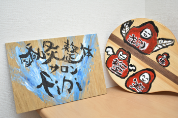 鍼灸整骨サロンfini | 天王寺/阿倍野のリラクゼーション