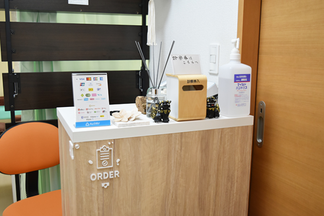 はたまごめ整骨院 | 旗の台のリラクゼーション