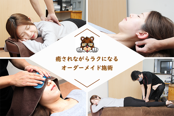 手楽道 | 蒲田のリラクゼーション