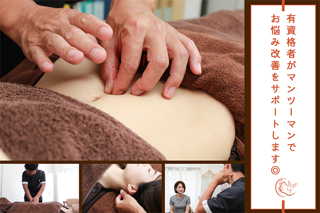 〈妊活・マタニティ・産後ケア専門〉鍼灸マッサージ院 銀のすず | 銀座のリラクゼーション