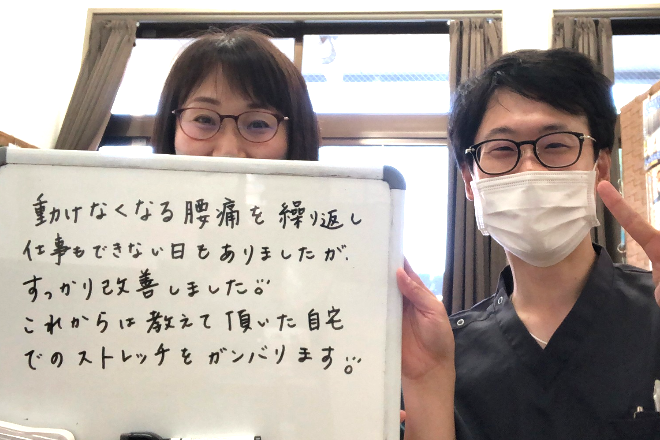 ひらいトータルボディケア 藤枝店 | 藤枝のエステサロン ひらいトータルボディケア 藤枝店 | 藤枝のエステサロン