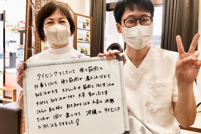 ひらいトータルボディケア 藤枝店 | 藤枝のエステサロン ひらいトータルボディケア 藤枝店 | 藤枝のエステサロン