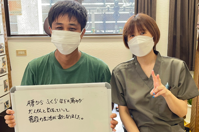 ひらいボディケア 三島店 | 三島のエステサロン