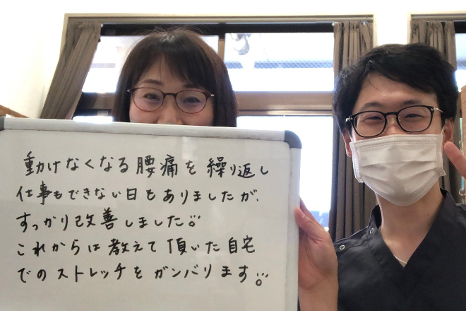 ひらいボディケア 三島店 | 三島のエステサロン