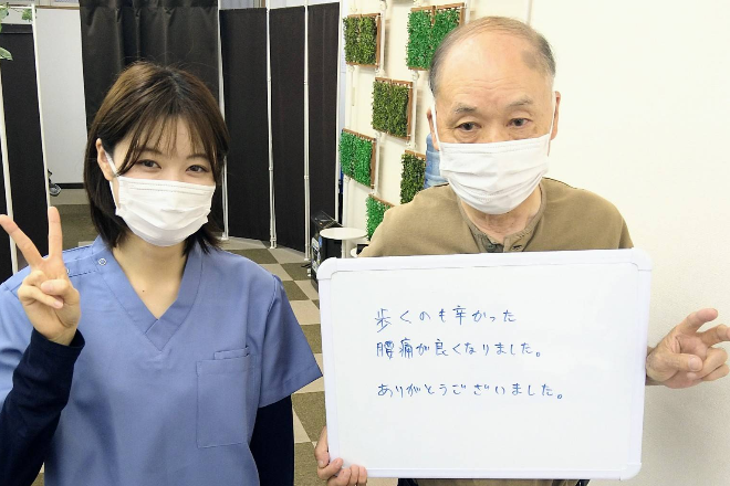 ひらいボディケア 三島店 | 三島のエステサロン