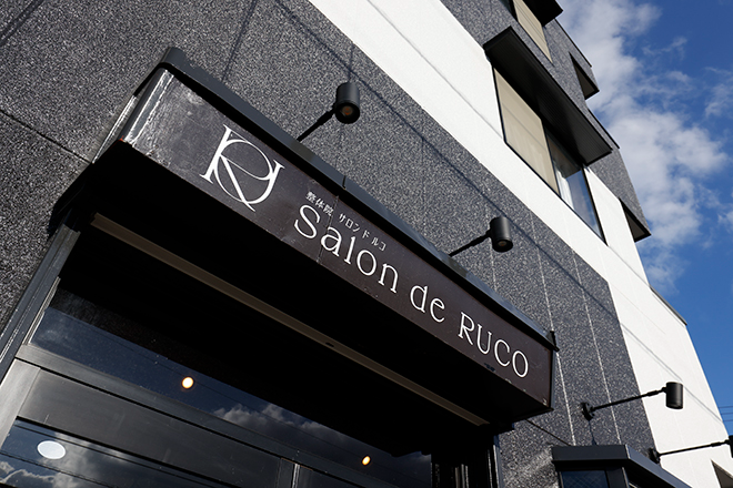 Salon de RUCO | 下関のリラクゼーション Salon de RUCO | 下関のリラクゼーション