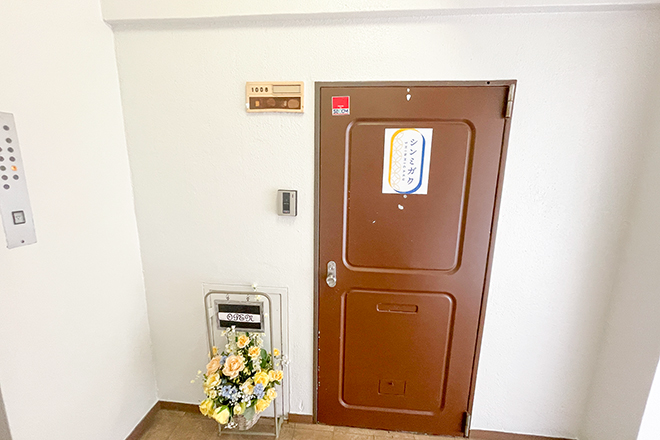 漢方セラピー はじまりのサロン シンミガク | 仙台のリラクゼーション 漢方セラピー はじまりのサロン シンミガク | 仙台のリラクゼーション