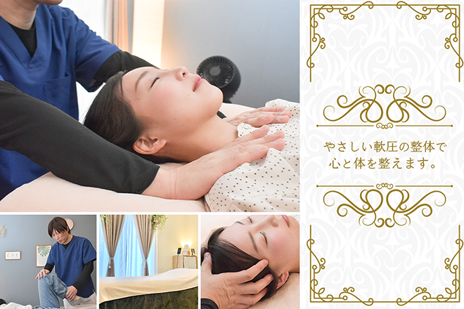 整体サロンうさぎの寝床 | 高石のエステサロン