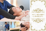 整体サロンうさぎの寝床 | 高石のエステサロン