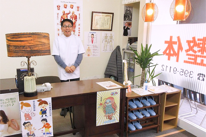 定禅寺セディナ整体 | 仙台のリラクゼーション