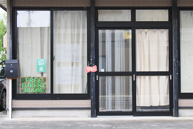 FREE FOREST ROOM | 春日部のリラクゼーション FREE FOREST ROOM | 春日部のリラクゼーション