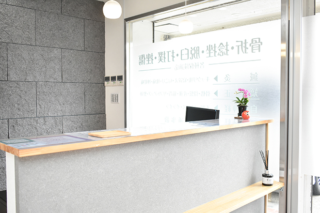 かめだ鍼灸接骨院 | 伊丹のリラクゼーション