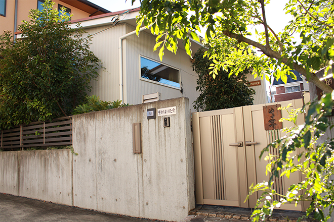 そがはり灸堂 | 豊田のリラクゼーション そがはり灸堂 | 豊田のリラクゼーション