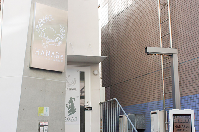 ドライヘッドスパ HANARe | 飯田橋のリラクゼーション