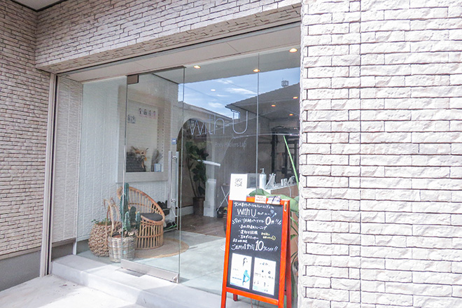 女性専門痩身サロン with U beauty 高宮店 | 高宮/大橋/井尻のエステサロン