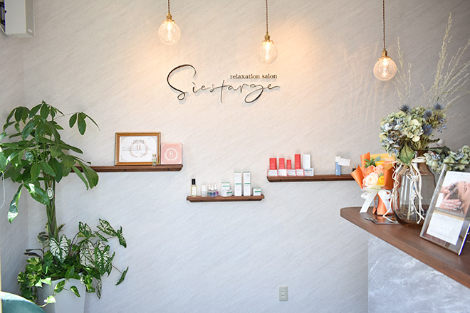 Siestarge | 下松のエステサロン Siestarge | 下松のエステサロン