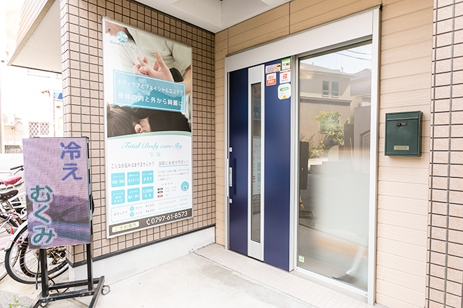 Total body care Sky 宝塚 | 宝塚のエステサロン Total body care Sky 宝塚 | 宝塚のエステサロン