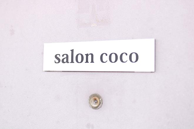 salon coco | 栄/矢場町のエステサロン