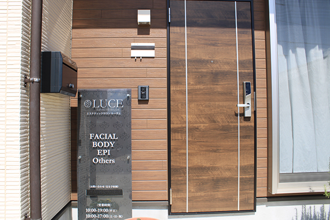 エステティックサロン LUCE | つくばのエステサロン エステティックサロン LUCE | つくばのエステサロン