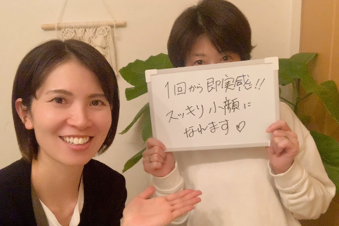 小顔コルギサロンpilina | 名駅のエステサロン