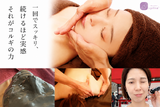 小顔コルギサロンpilina | 名駅のエステサロン