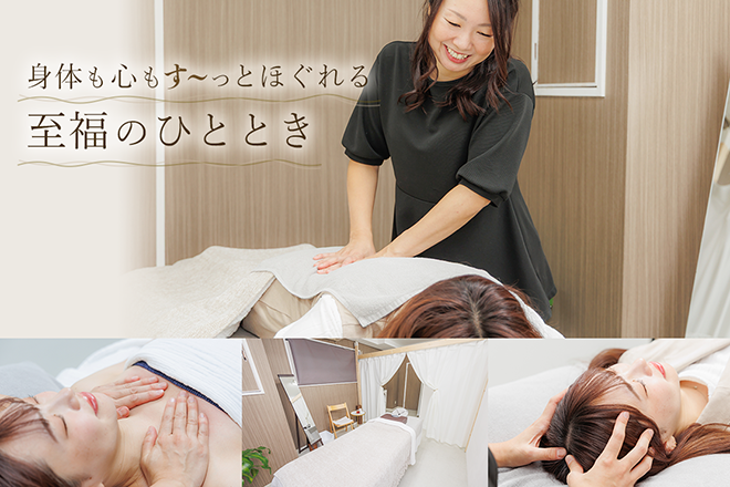 たまことむら 稲沢店 | 稲沢のエステサロン