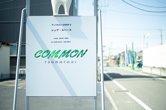 ふらっと整体院 | 伊勢崎のリラクゼーション