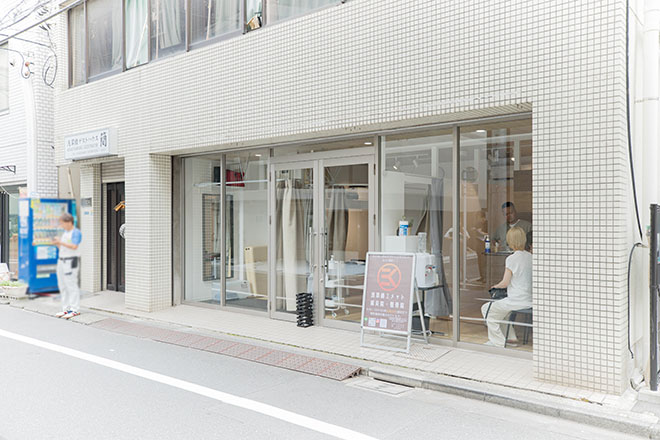 浅草橋エメット整骨院 | 御茶ノ水のリラクゼーション 浅草橋エメット整骨院 | 御茶ノ水のリラクゼーション