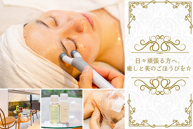 HaRe | 熊本のエステサロン