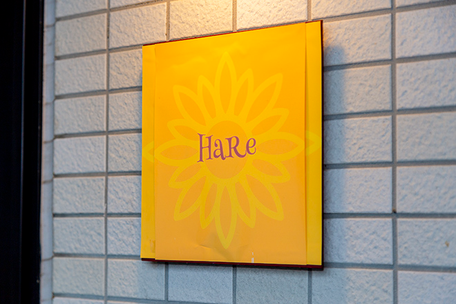 HaRe | 熊本のエステサロン