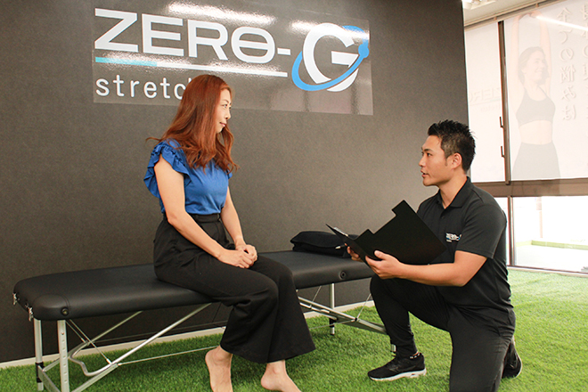 ストレッチ専門店ZERO-G大曽根店 | 大曽根/黒川のリラクゼーション