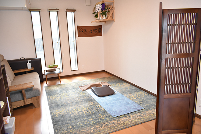 健康整体 いろは整堂 | 可児のリラクゼーション 健康整体 いろは整堂 | 可児のリラクゼーション