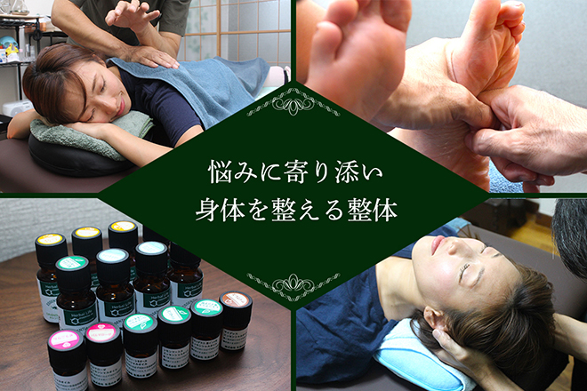 Boschetto | 登戸のリラクゼーション