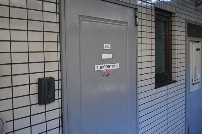 Boschetto | 登戸のリラクゼーション Boschetto | 登戸のリラクゼーション