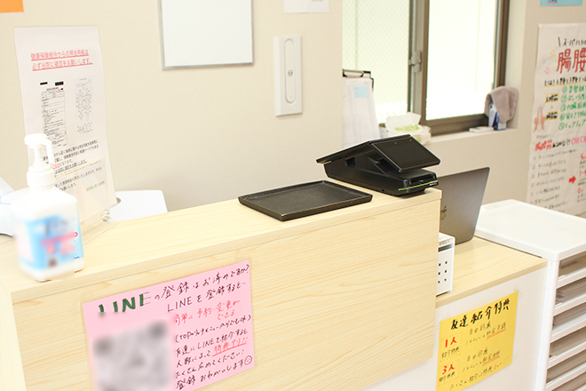 長原環七通り接骨院 | 旗の台のリラクゼーション