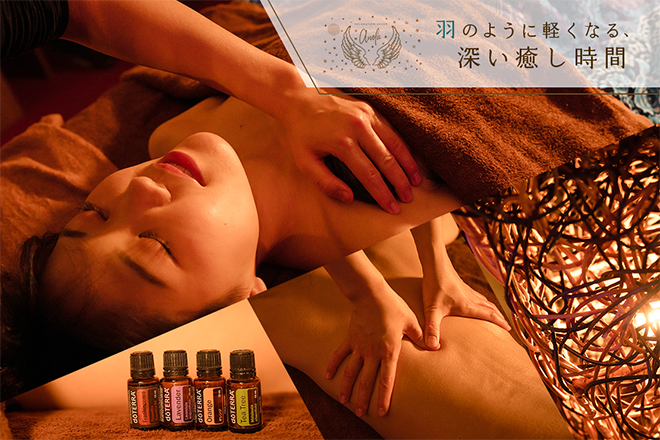 RELAXATION SALON anela | 栄/矢場町のエステサロン