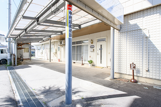 中村屋和依治 | 飯田のリラクゼーション 中村屋和依治 | 飯田のリラクゼーション