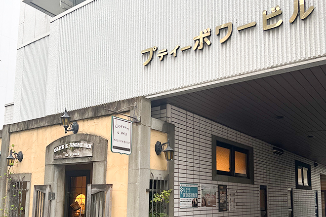 循環美容整体エステサロン Dr.MAGIC TOUCH | 北千住のエステサロン