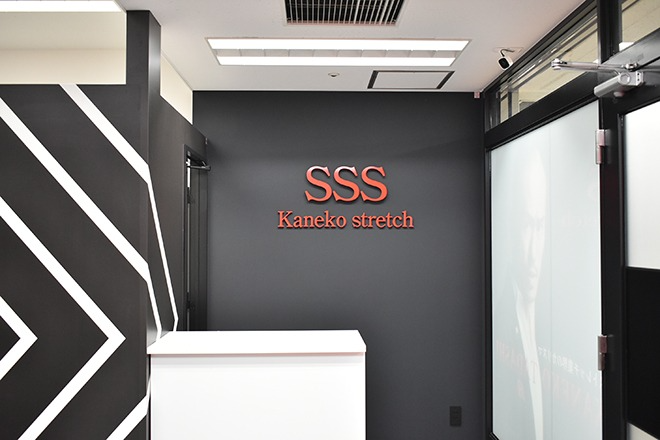 SSS京都四条烏丸Studio | 四条烏丸/五条/西院のリラクゼーション