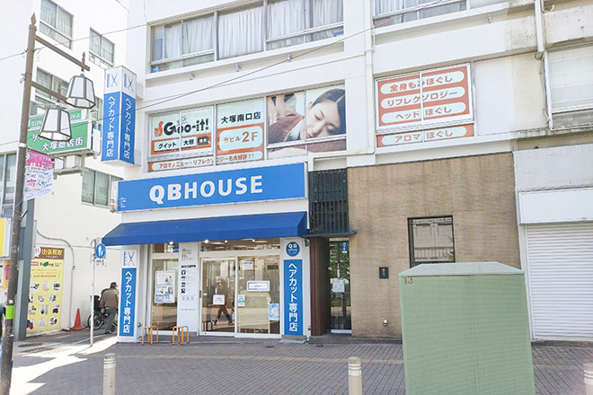 Goo-it! 大塚南口店 | 大塚のリラクゼーション Goo-it! 大塚南口店 | 大塚のリラクゼーション