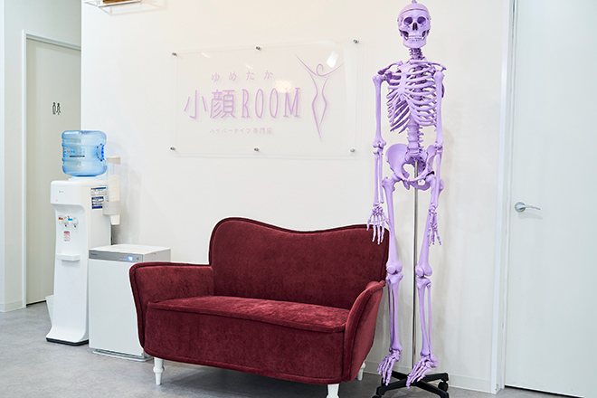 ゆめたか小顔ROOM | 富山のエステサロン