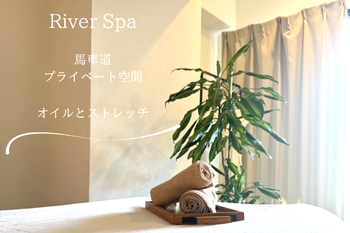 River Spa | 関内のエステサロン River Spa | 関内のエステサロン