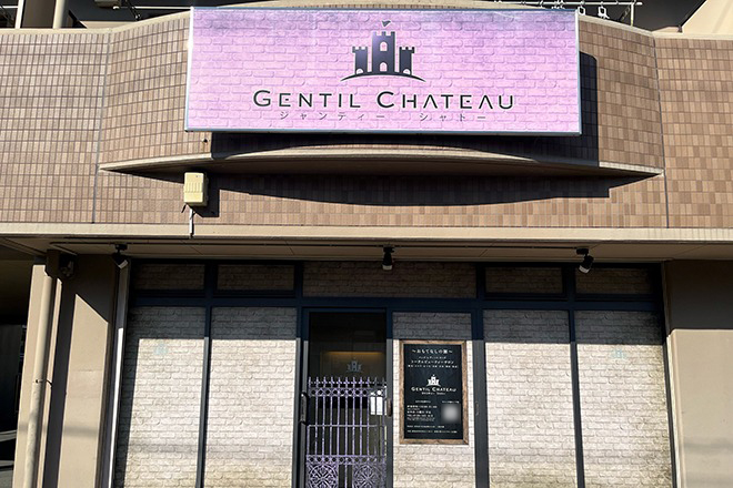 GENTIL CHATEAU助信店 | 浜松のエステサロン GENTIL CHATEAU助信店 | 浜松のエステサロン